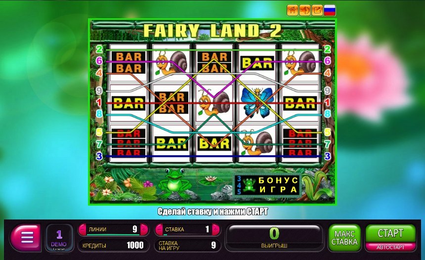 игровой автомат fairy land